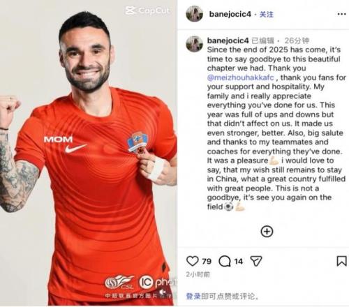 詹姆斯孤军,奋战砍,篮板,星际娱乐官网,星际娱乐官网在线娱乐平台