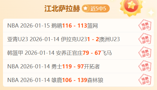 梅努,万周薪传闻,遭记者辟谣,星际娱乐官网,星际娱乐官网在线娱乐平台