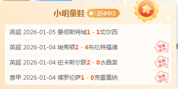 莫布裏揭秘,隔扣神技,赛场举动引,星际娱乐官网,星际娱乐官网在线娱乐平台