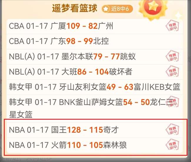 蓝军内部对,马雷斯卡遭,遇波澜不惊,星际娱乐官网,星际娱乐官网在线娱乐平台