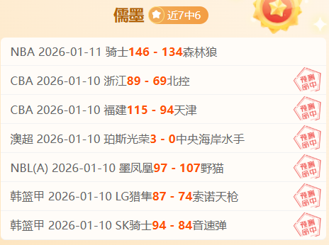夜星闪耀,青歌战队续,写连胜传奇,星际娱乐官网,星际娱乐官网在线娱乐平台