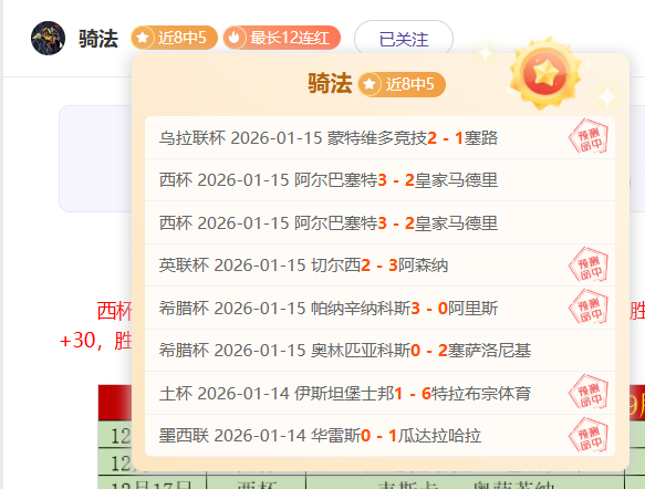 独家揭秘,卢卡之外,意甲双雄悄,星际娱乐官网,星际娱乐官网在线娱乐平台