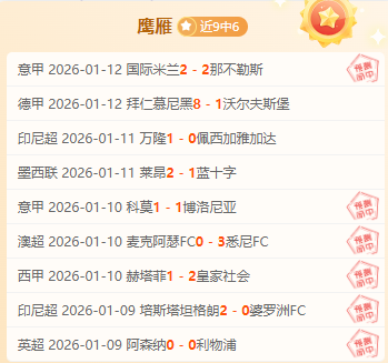 伊万展望未,沙特局势洞,察入微,星际娱乐官网,星际娱乐官网在线娱乐平台