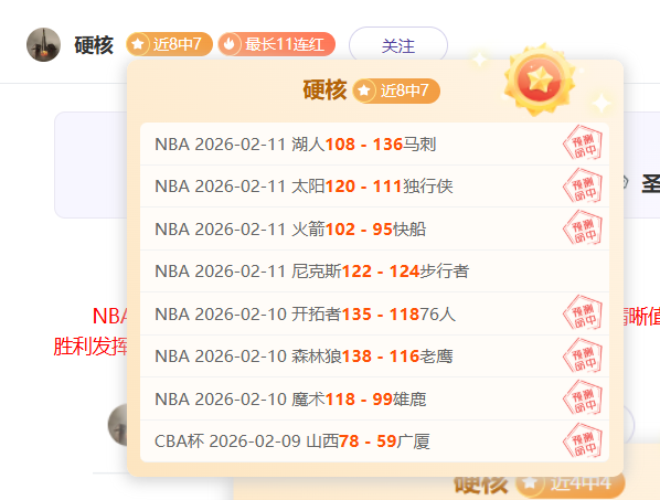 大乐透期号,专家推荐质,合分析,星际娱乐官网,星际娱乐官网在线娱乐平台