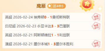 内维尔预测,曼联第三,利物浦第四,星际娱乐官网,星际娱乐官网在线娱乐平台