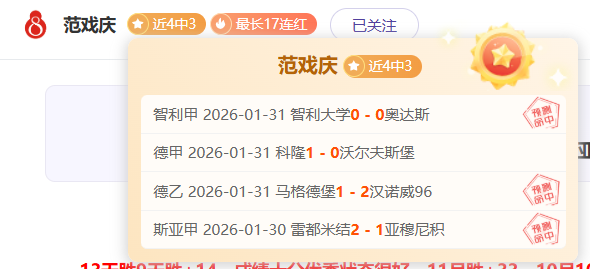 篮球盛宴,雄鹿对决鹈,揭秘让分战,星际娱乐官网,星际娱乐官网在线娱乐平台