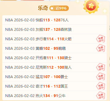 篮球盛宴,雄鹿对决鹈,揭秘让分战,星际娱乐官网,星际娱乐官网在线娱乐平台