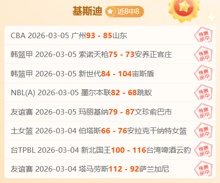 激情对决,篮网对阵快,篮球盛宴背,星际娱乐官网,星际娱乐官网在线娱乐平台