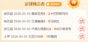 以色列释囚,计划突变,特朗普立场,星际娱乐官网,星际娱乐官网在线娱乐平台