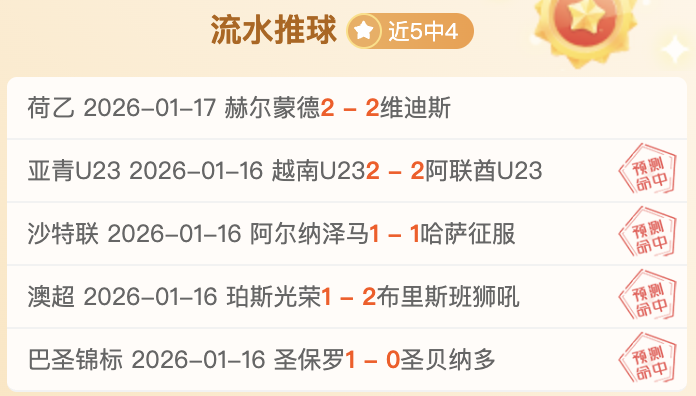 大乐透期号,分析,西布罗姆维,星际娱乐官网,星际娱乐官网在线娱乐平台