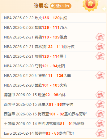 萧华回应,三分潮,目前无调整,星际娱乐官网,星际娱乐官网在线娱乐平台