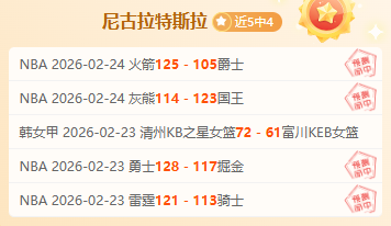 勇士连胜,库里,分隆多,星际娱乐官网,星际娱乐官网在线娱乐平台