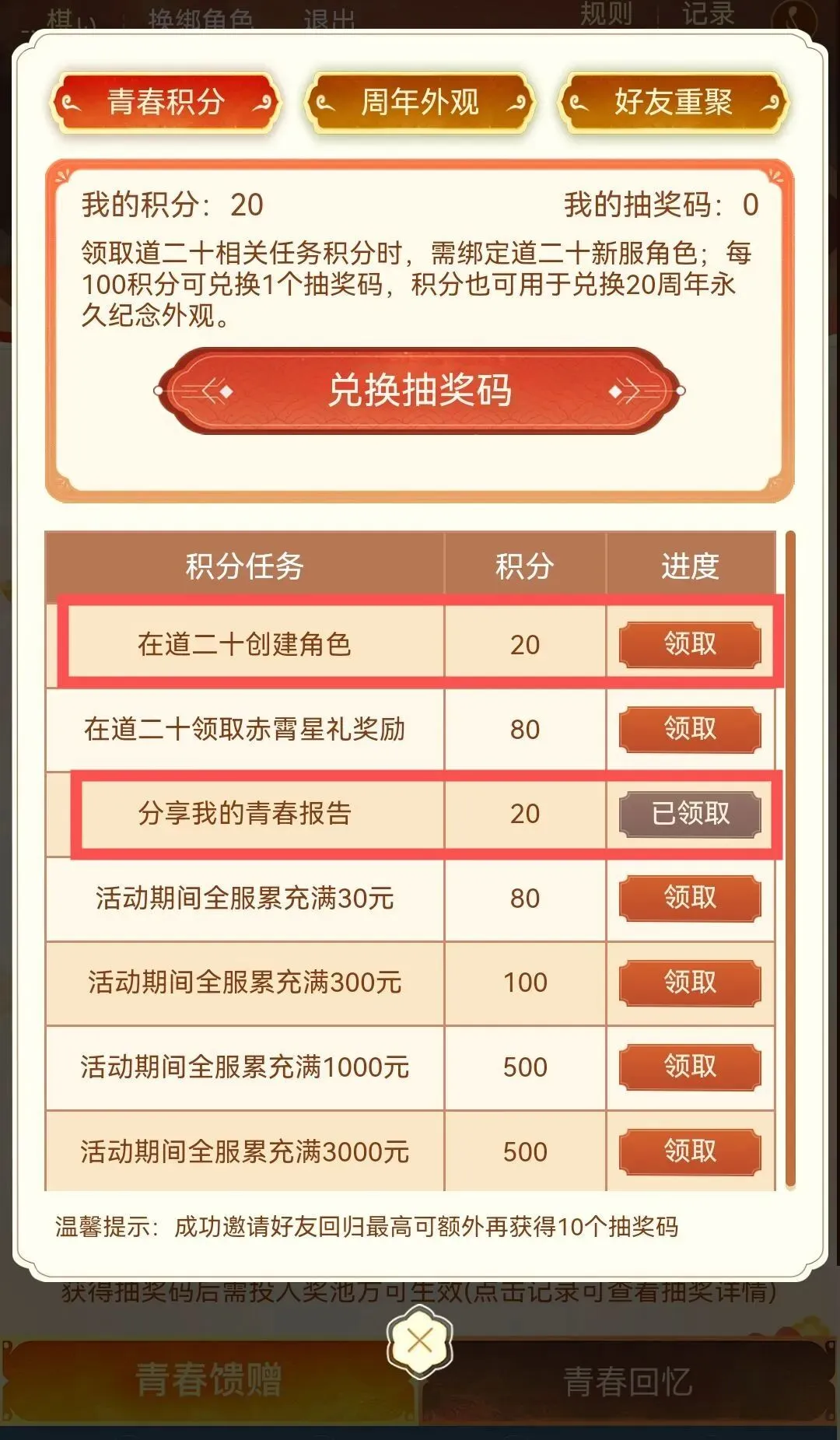 曼联年轻球,员连场破门,费携手,星际娱乐官网,星际娱乐官网在线娱乐平台