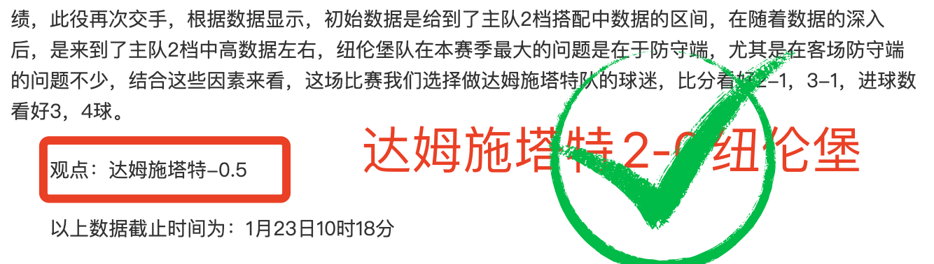 解析,印尼超德瓦,万隆专家推,星际娱乐官网,星际娱乐官网在线娱乐平台