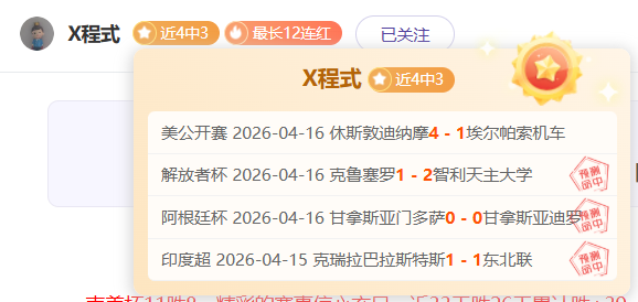 大乐透期号,专家推荐,韦纳穆异常,星际娱乐官网,星际娱乐官网在线娱乐平台
