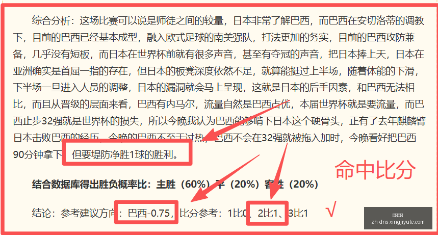 热刺官宣托,纳利加盟,开启全新征,星际娱乐官网,星际娱乐App,星际娱乐在线,星际娱乐游戏,星际娱乐中心