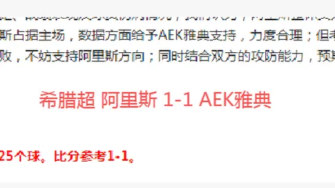 澤林斯基周末與那不勒斯高层會晤，關鍵續約磋商將啟