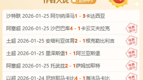 孙杨：早期过度信任他人，不幸遭受过欺骗磨难