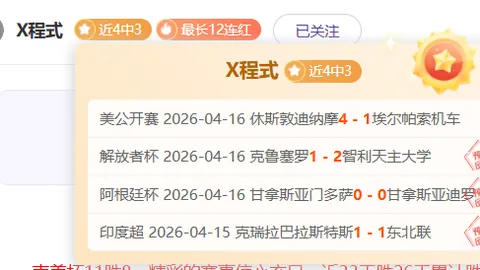 大乐透期号专家推荐：韦纳穆异常低迷分析
