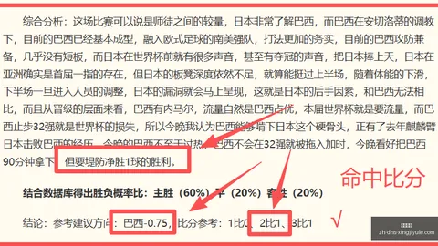 热刺官宣托纳利加盟：开启全新征程，改变决定未来