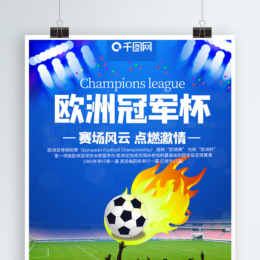 这些故事都